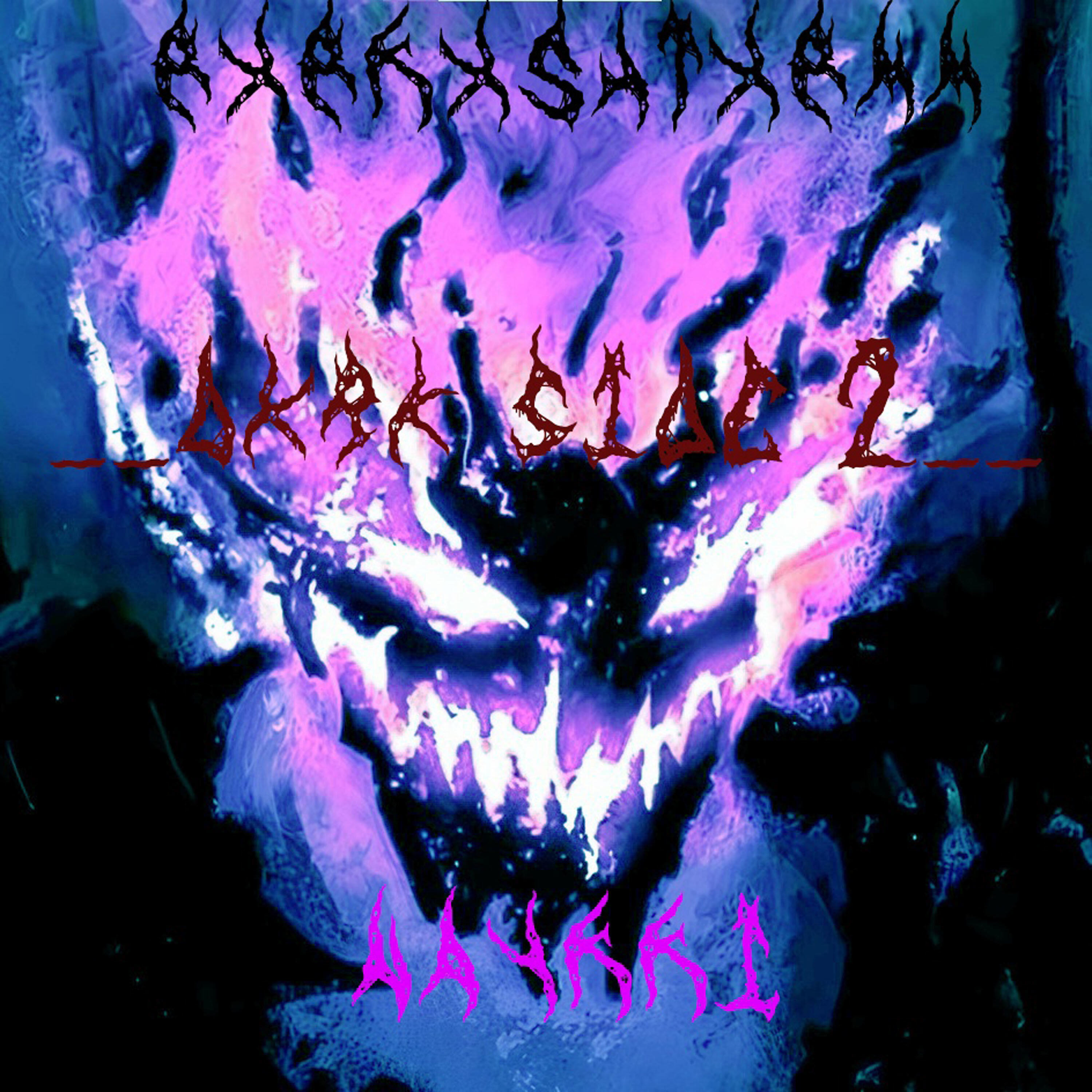 Релиз Dxrk Side 2