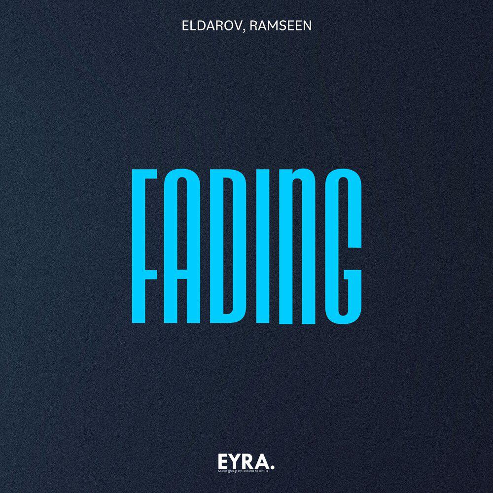 Релиз Fading