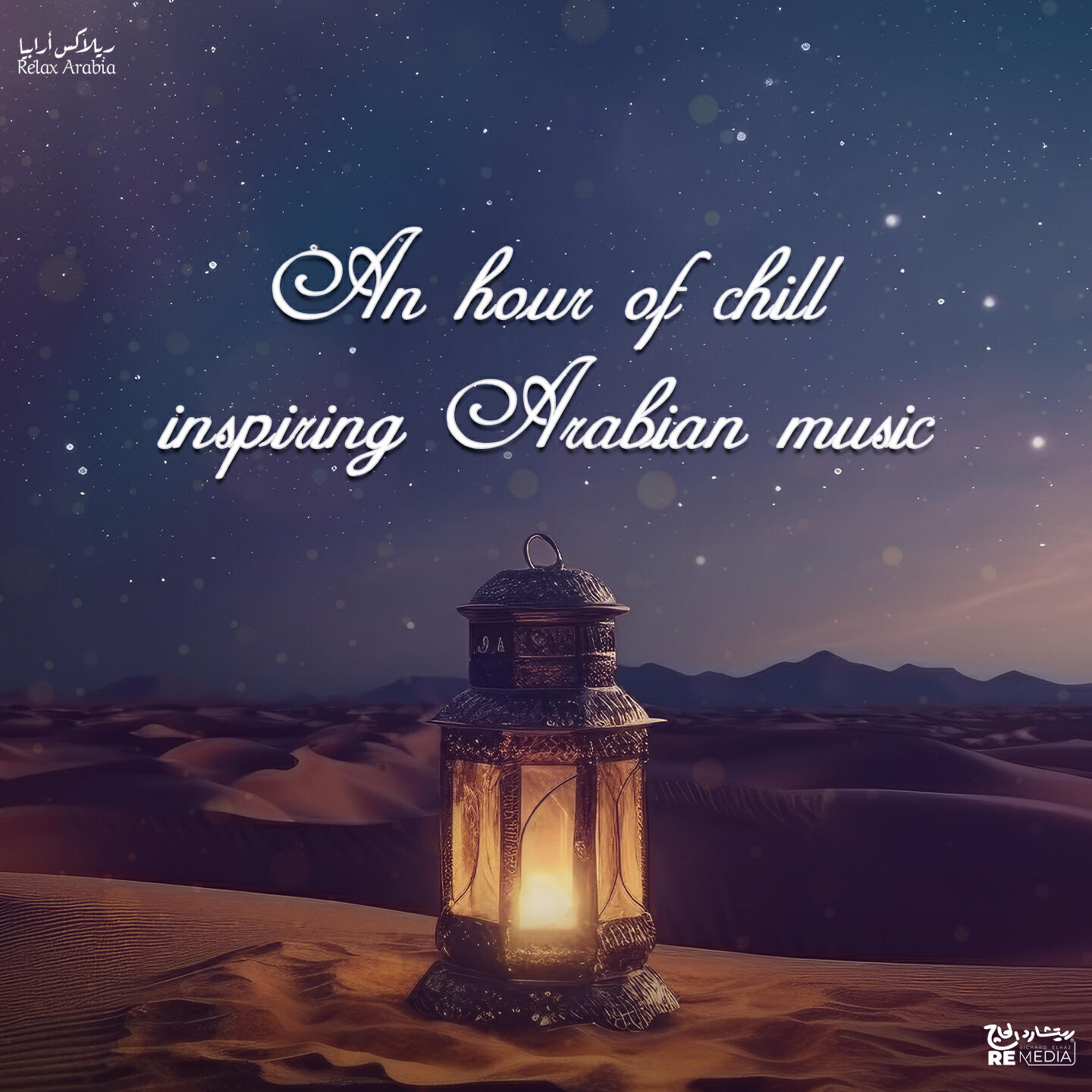 Релиз An Hour Of Chill Inspiring Arabian Music