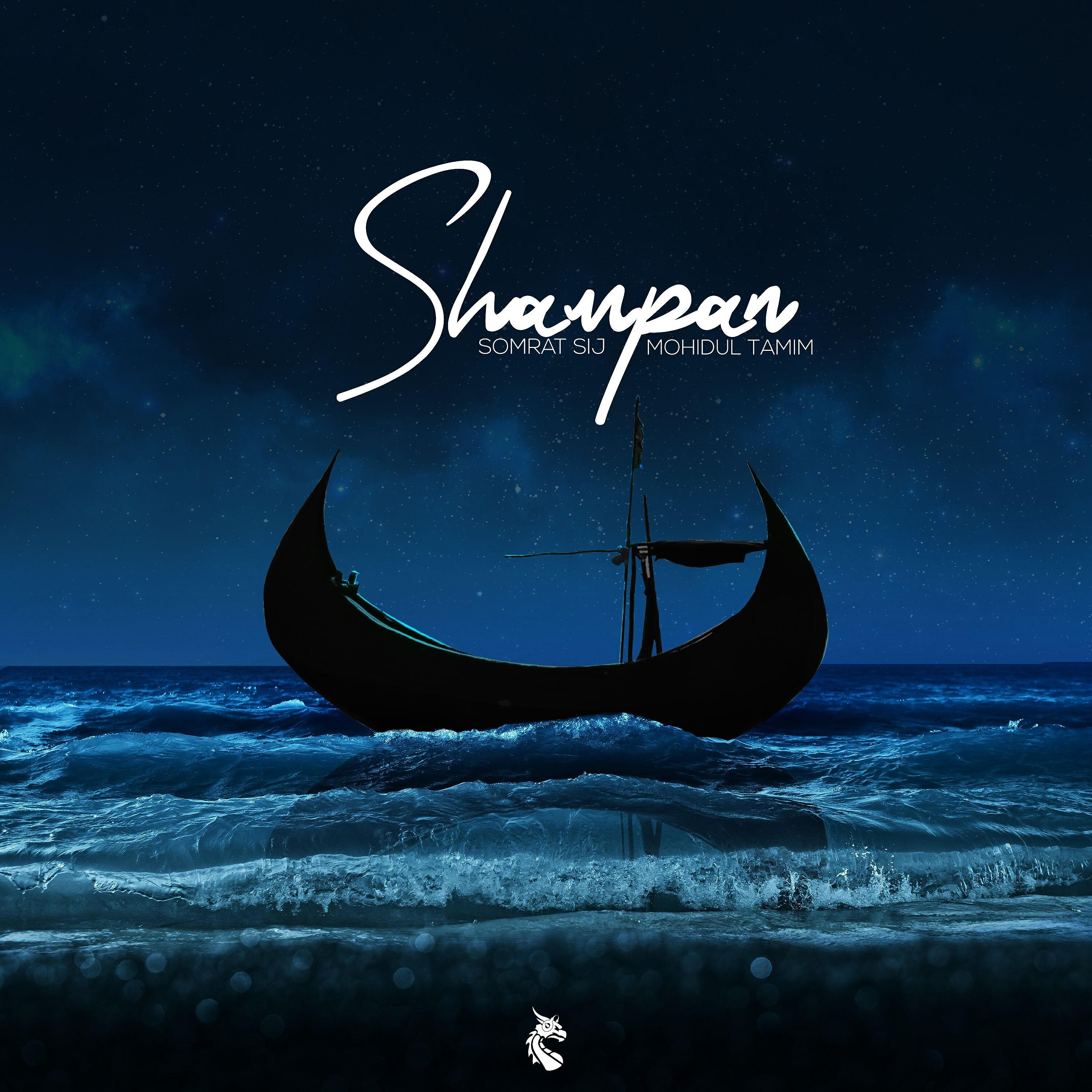 Релиз Shampan