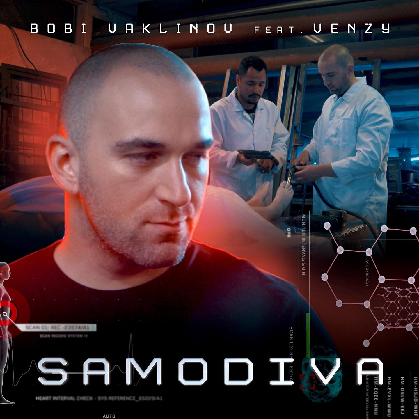 Релиз Samodiva
