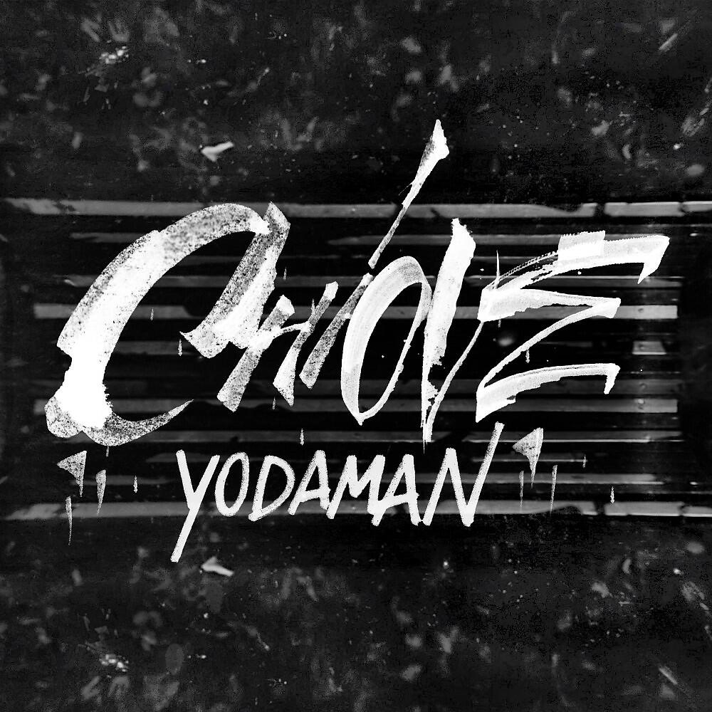 Релиз Chiove
