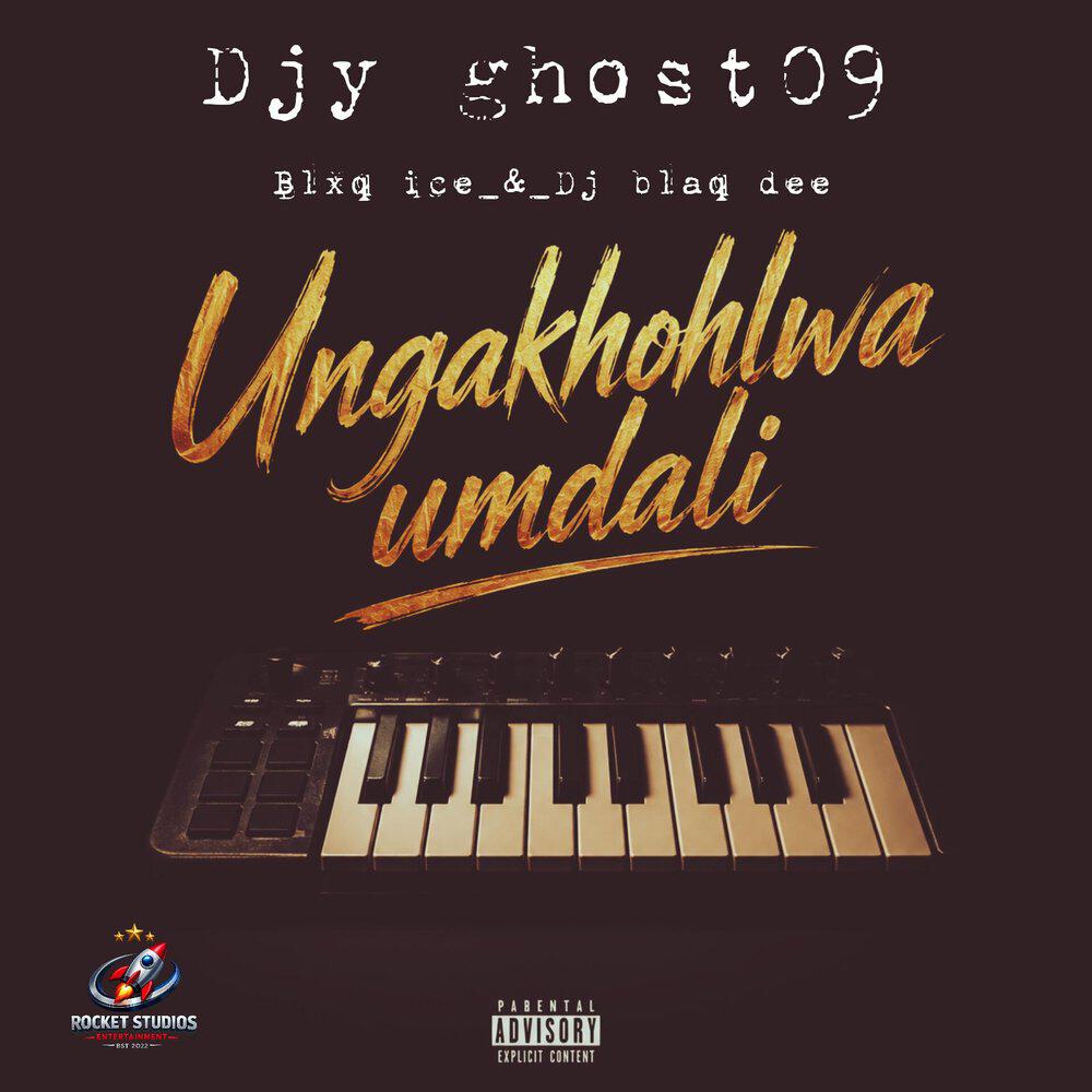 Релиз UNGAKHOHLWA UMDALI (feat. DJY Blxq Dee & Blxq Ice)