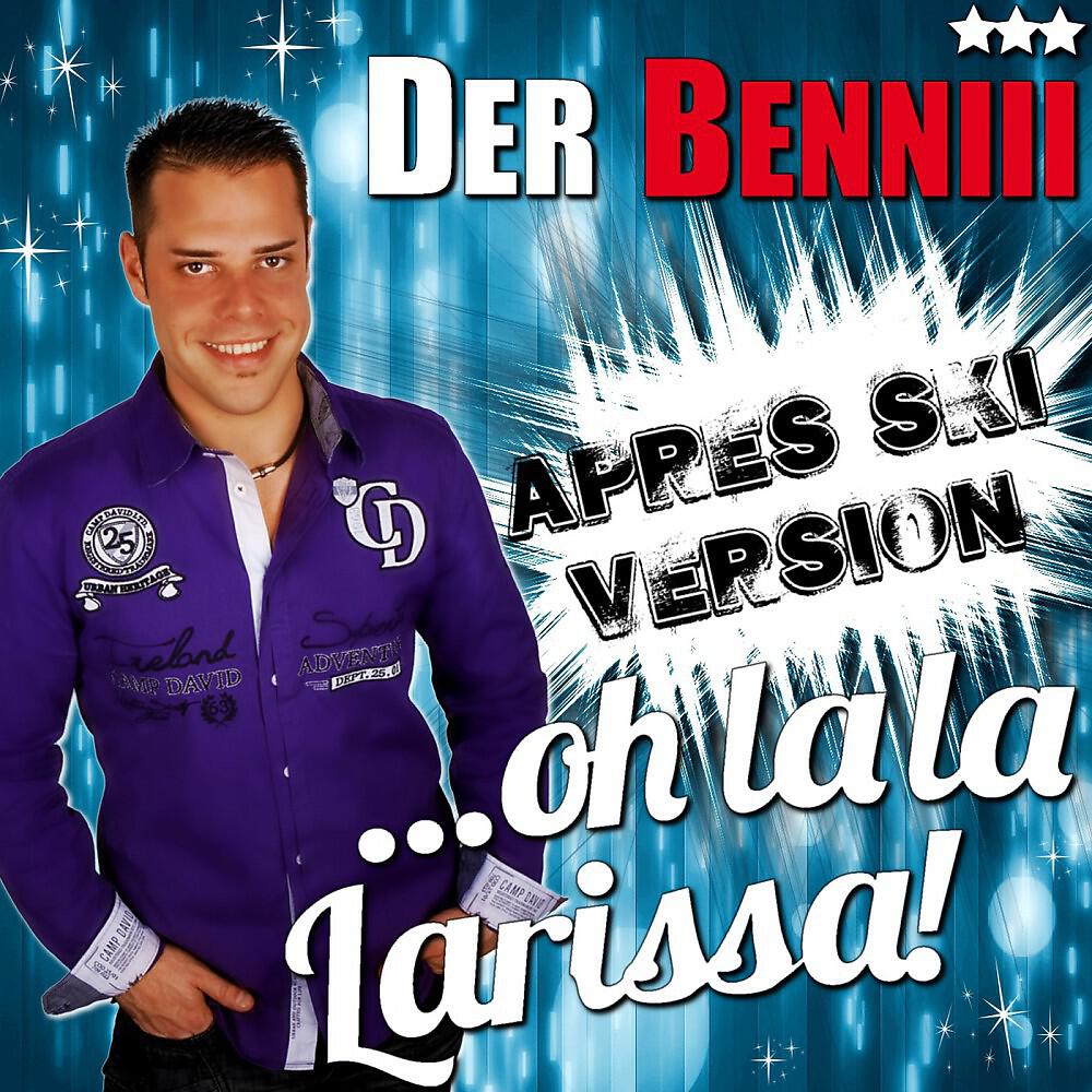Релиз Oh La La Larissa (après Ski Version)