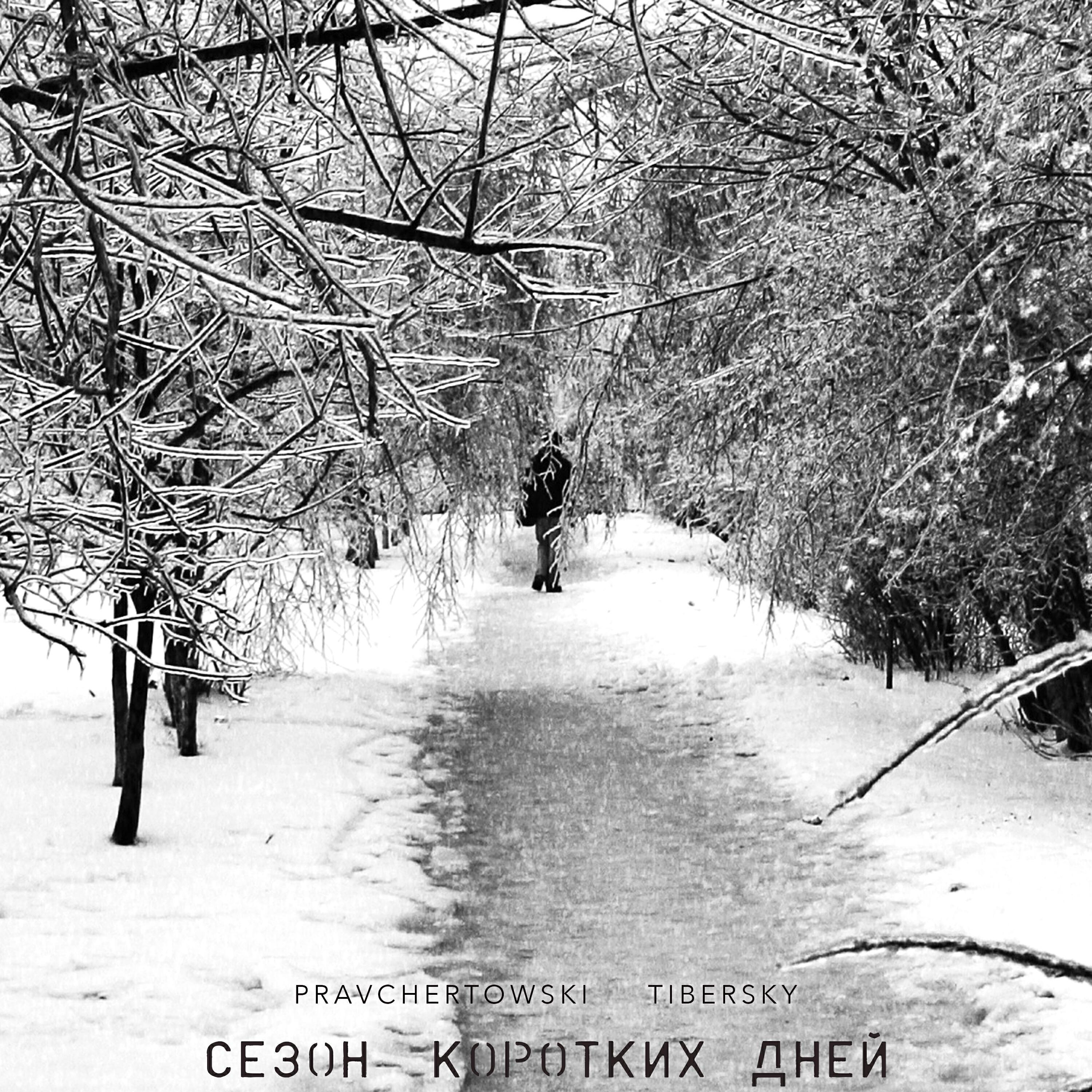 Обложка артиста
