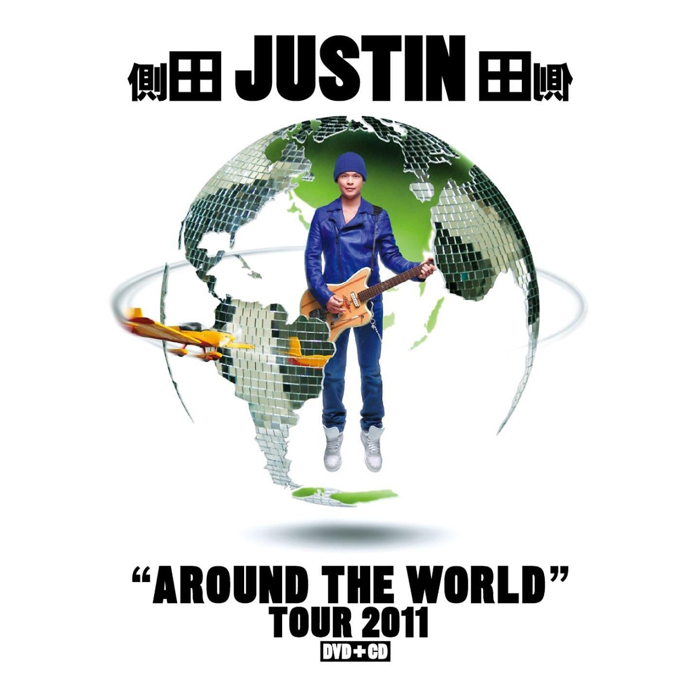 Релиз Justin "Around The World" Tour 2011