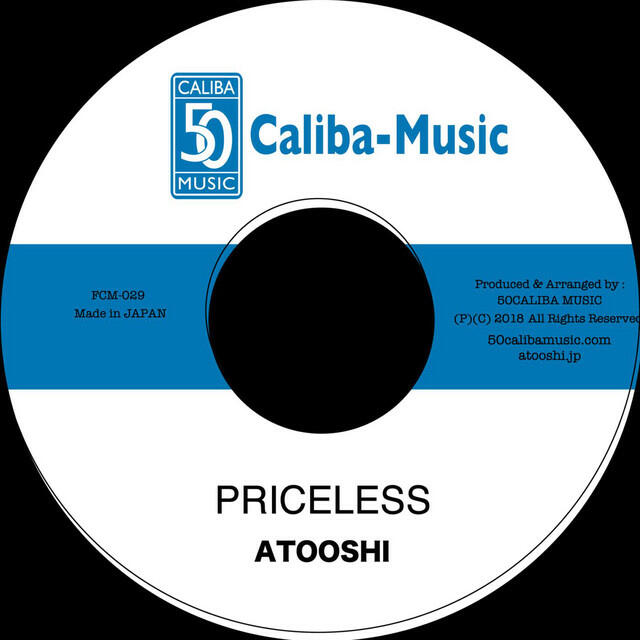 Релиз PRICELESS