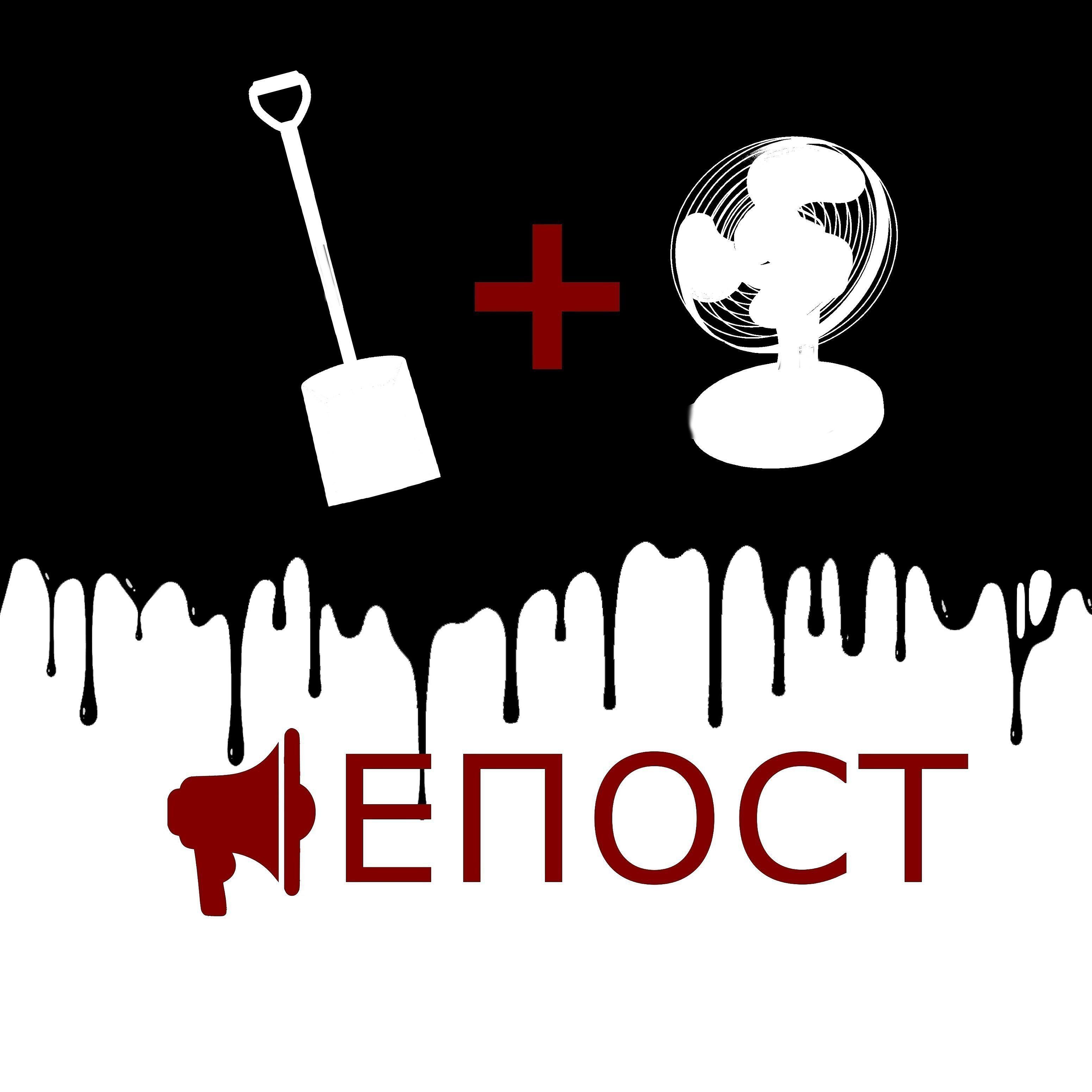 Релиз Репост