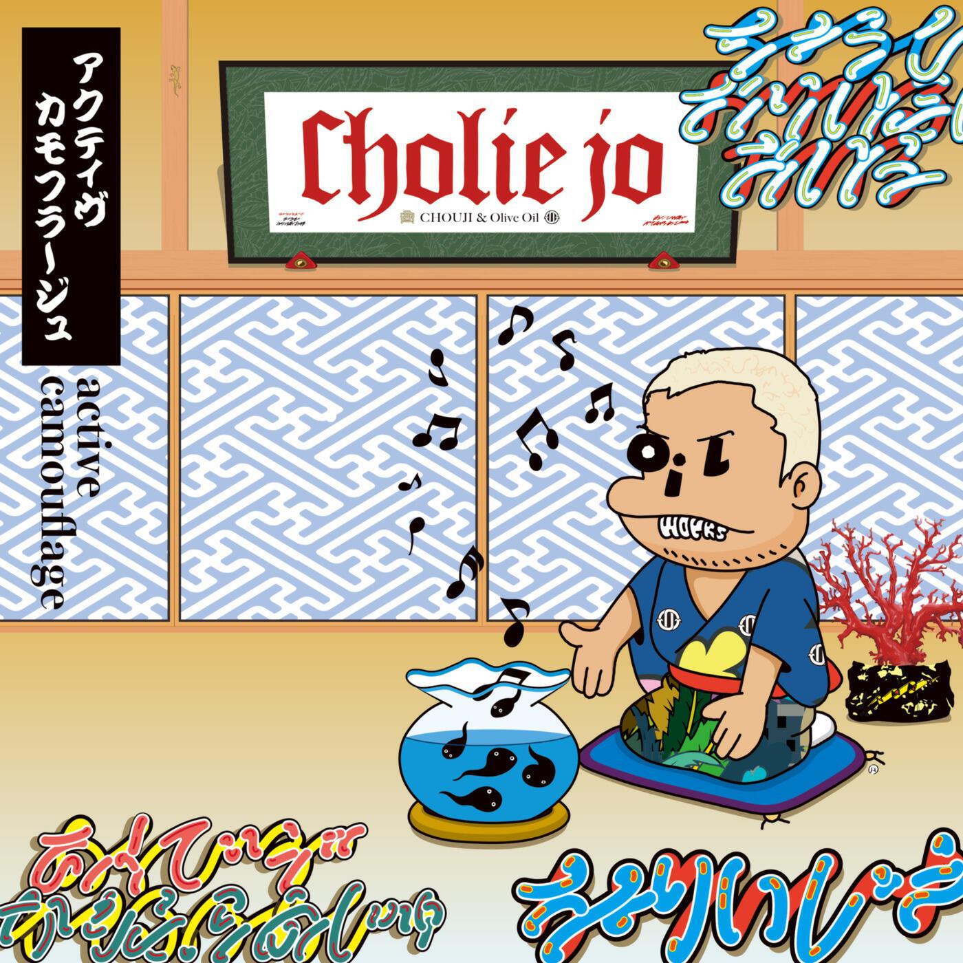 Cholie Jo