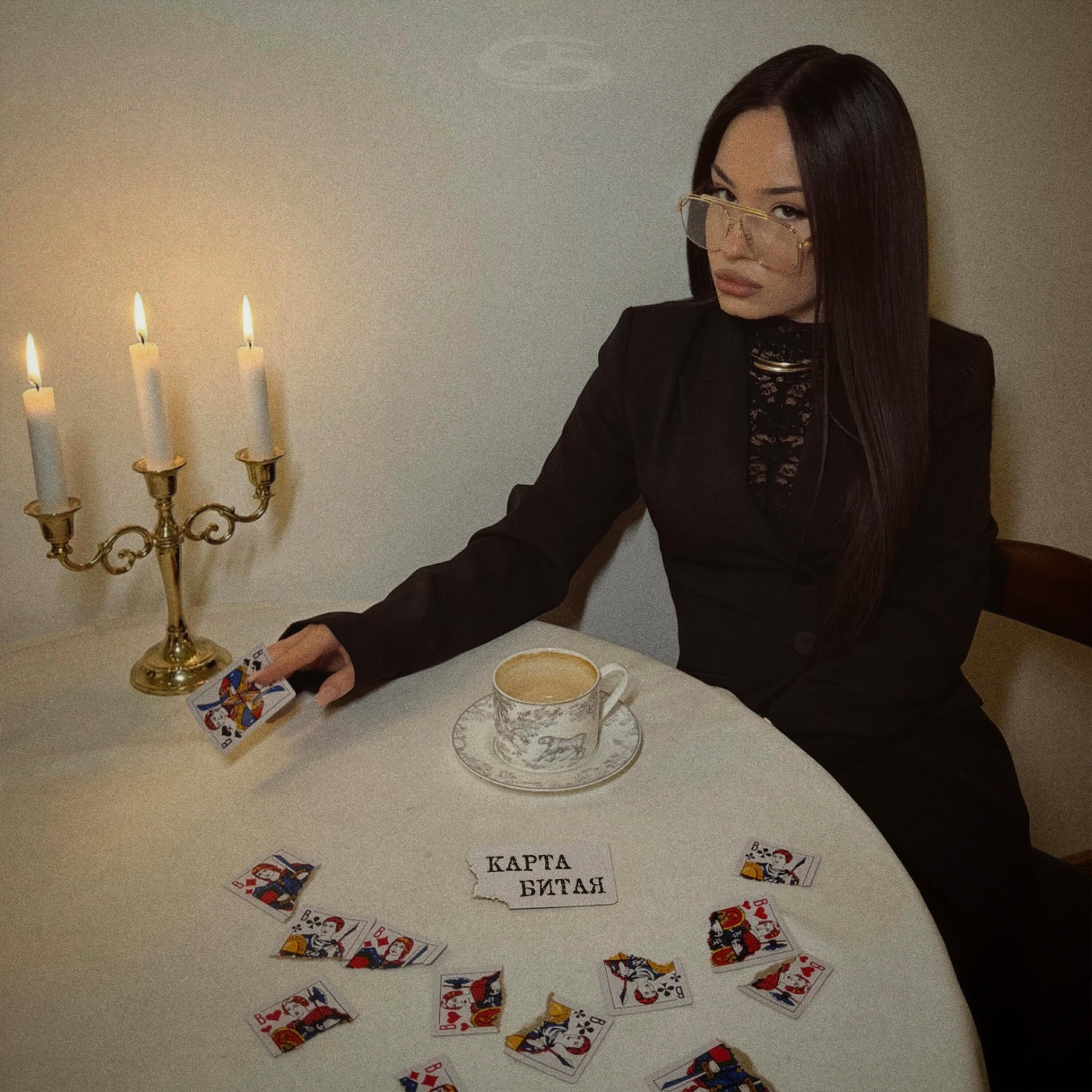 Kiliana - Карта битая