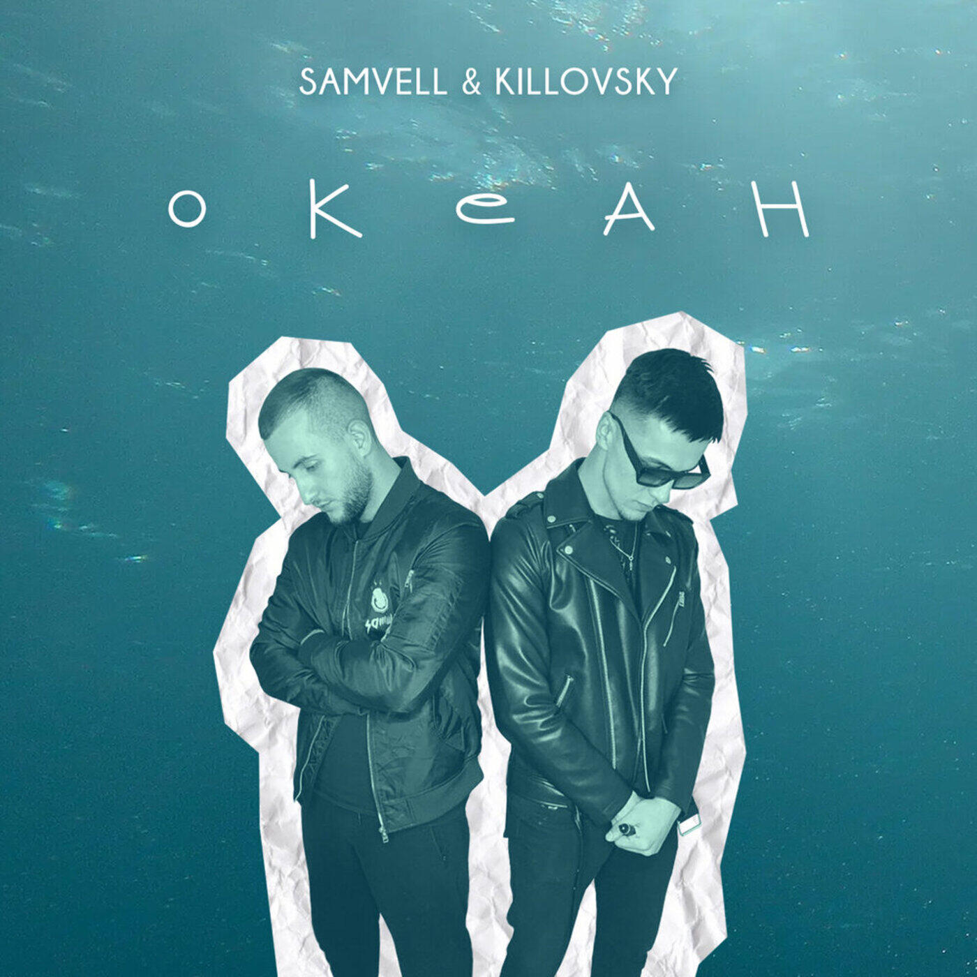 Samvell