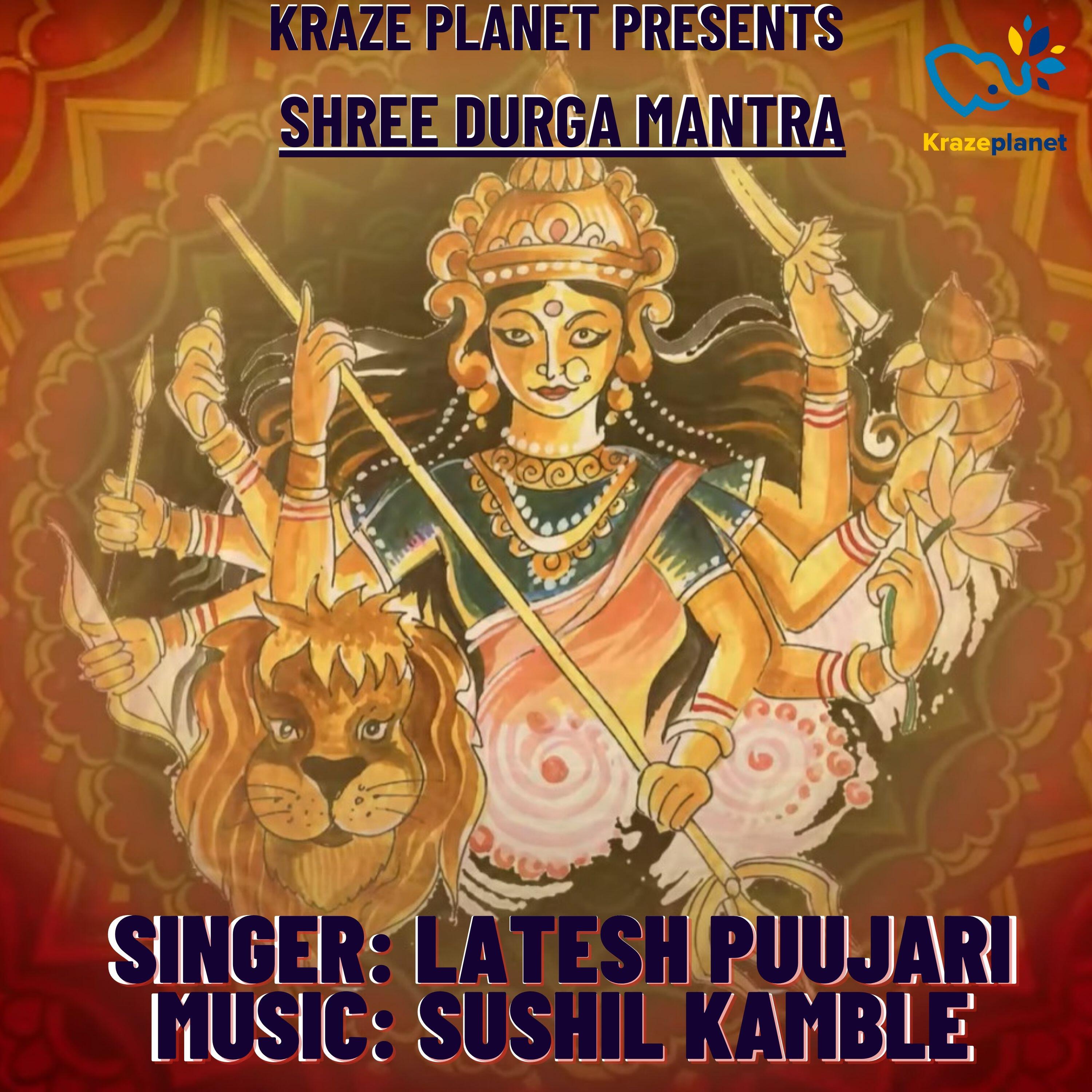 Sushil Kamble