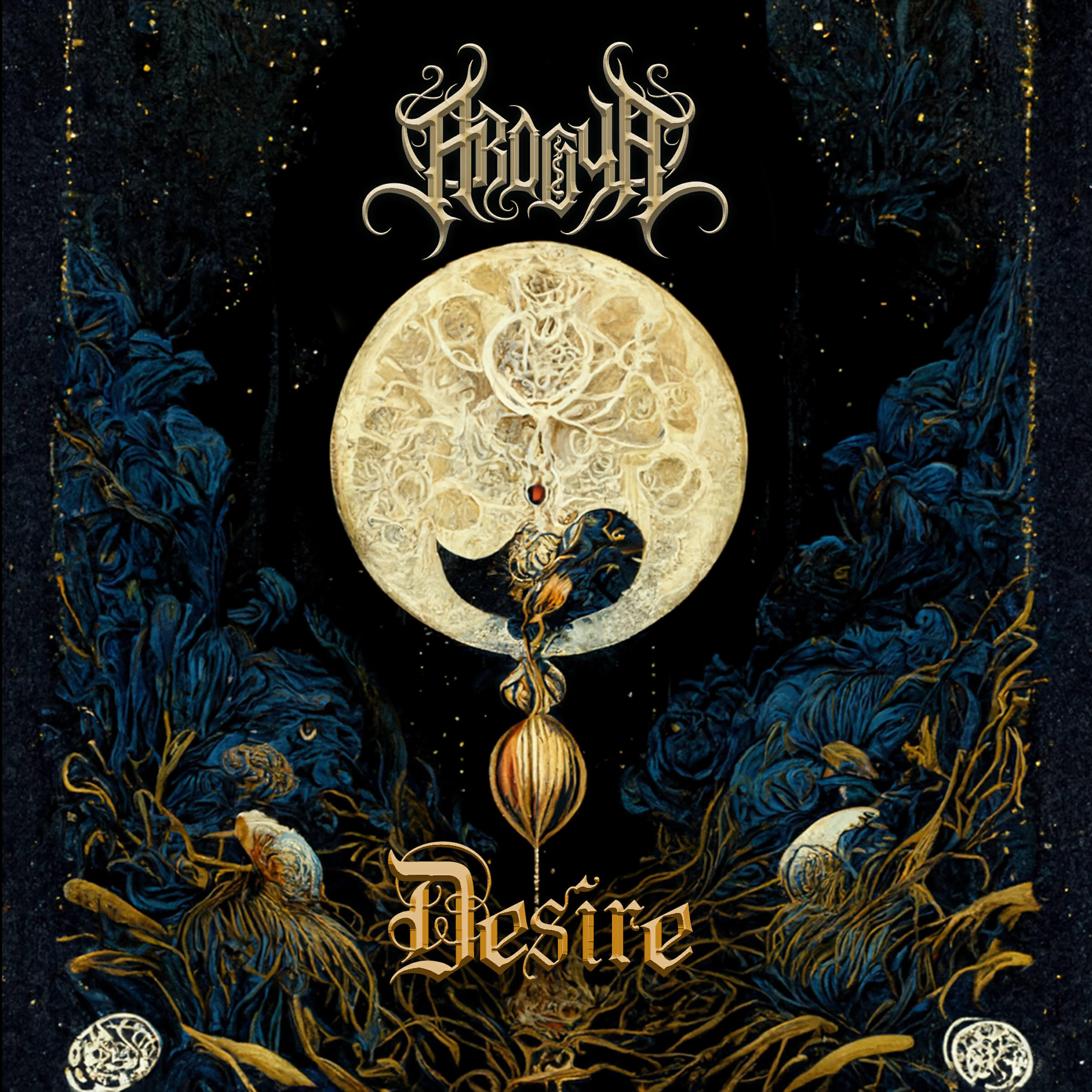 Релиз Desire