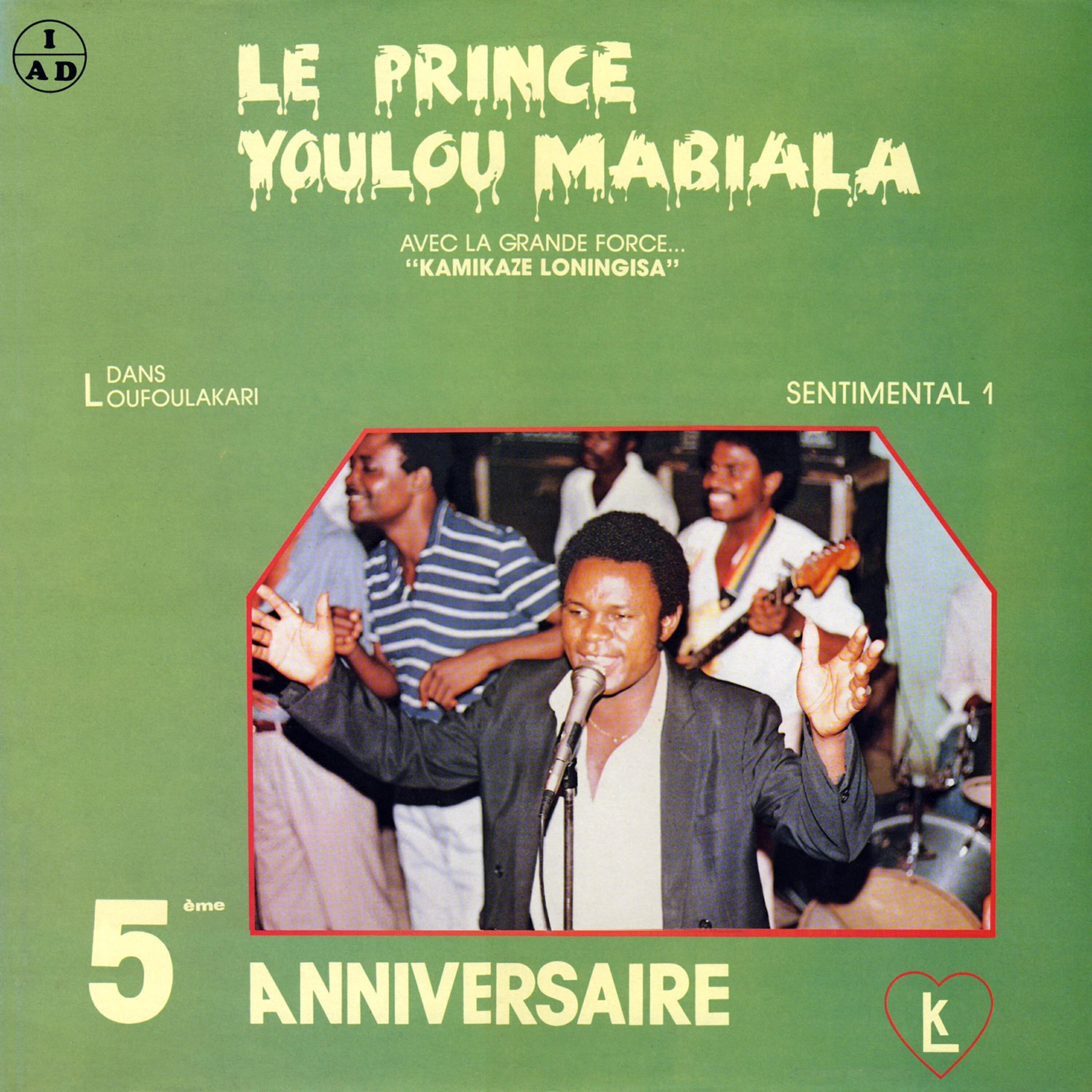 Релиз Loufoulakari