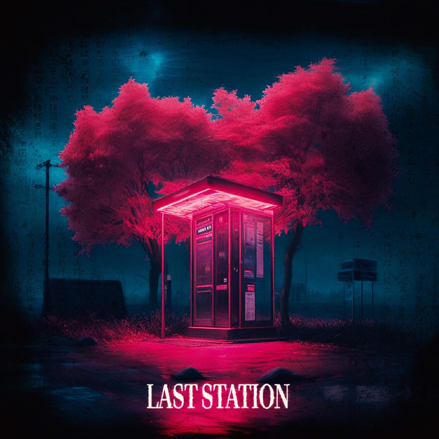 Релиз LAST STATION