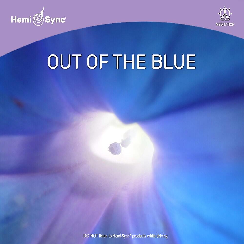 Релиз Out of the Blue
