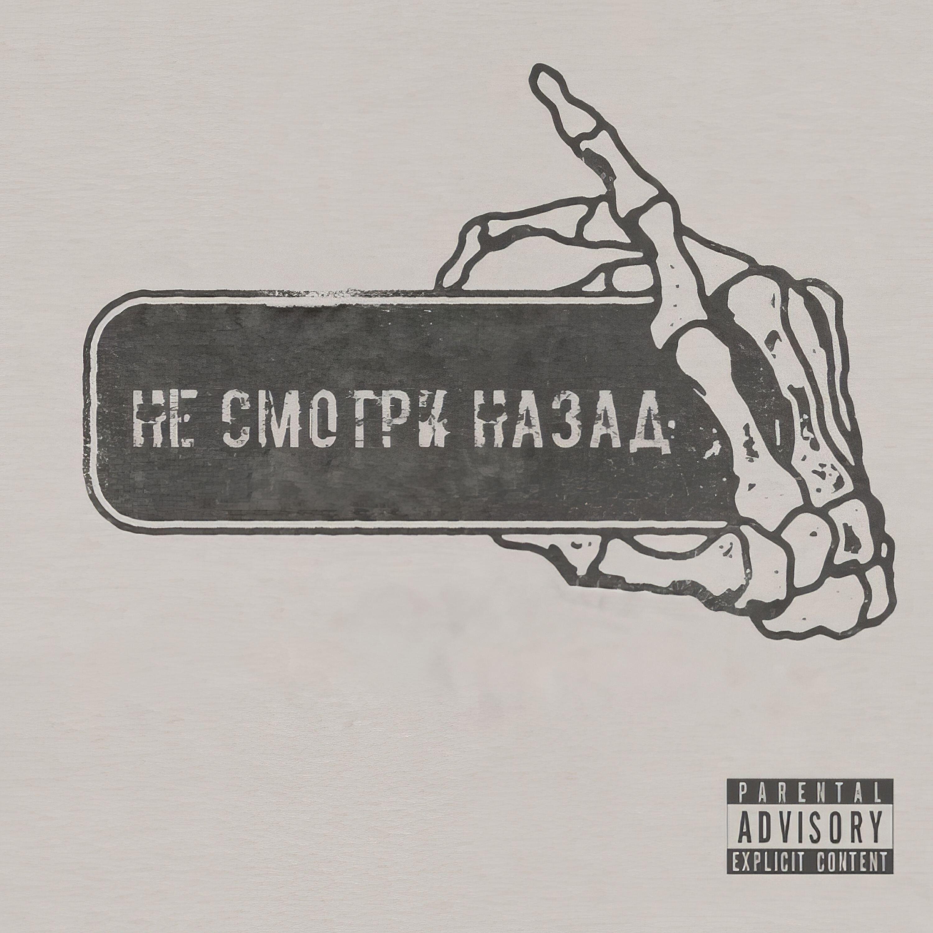 Drozd nvrsk
