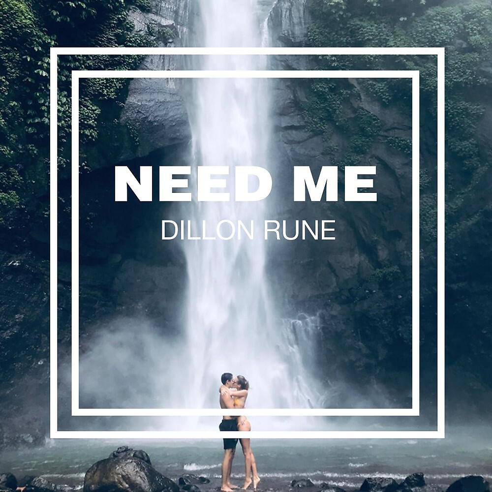 Трек Need Me