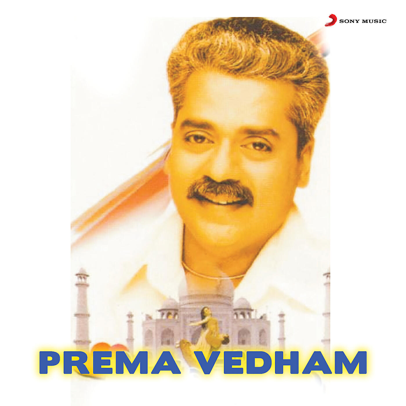 Релиз Prema Vedham