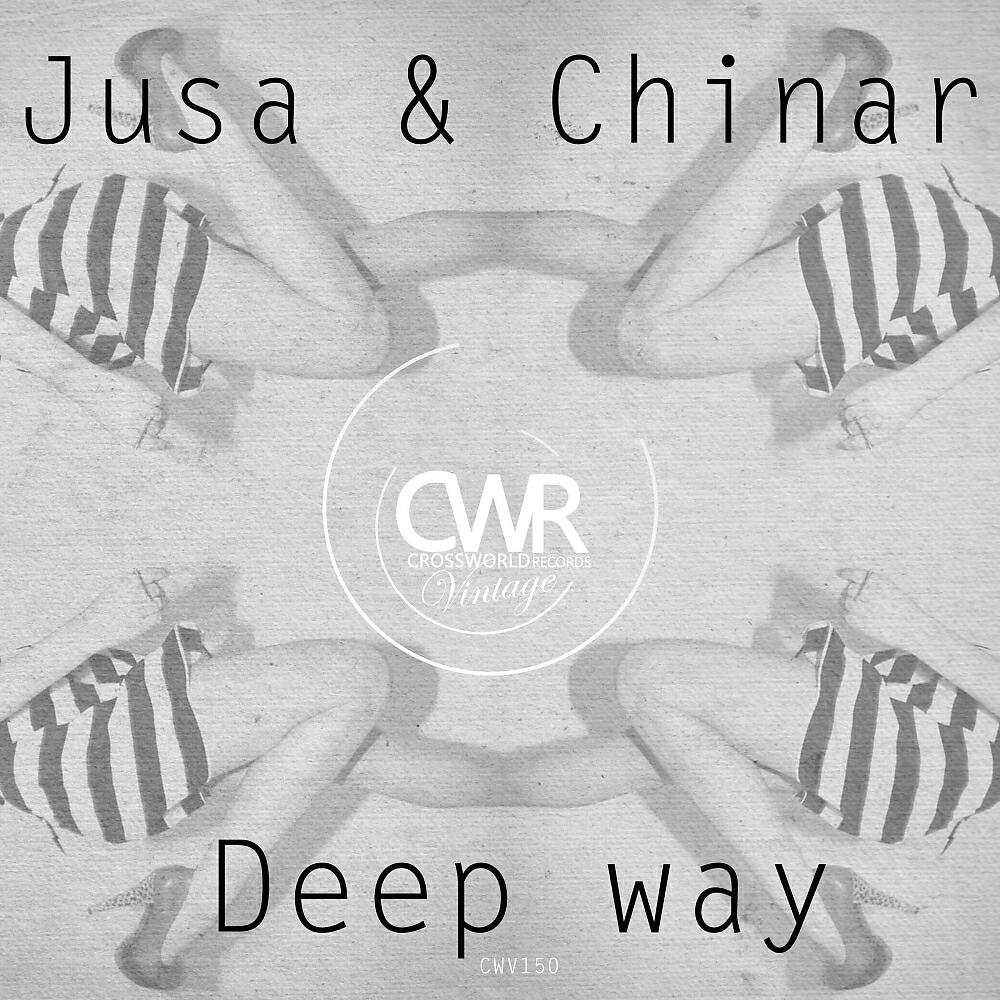 Релиз Deep Way