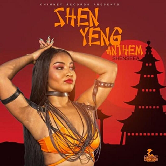 Релиз Shen Yeng Anthem