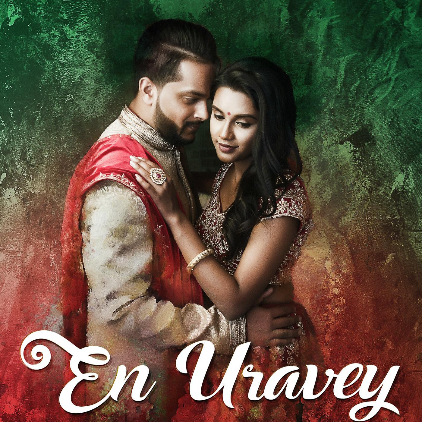 Релиз En Uravey
