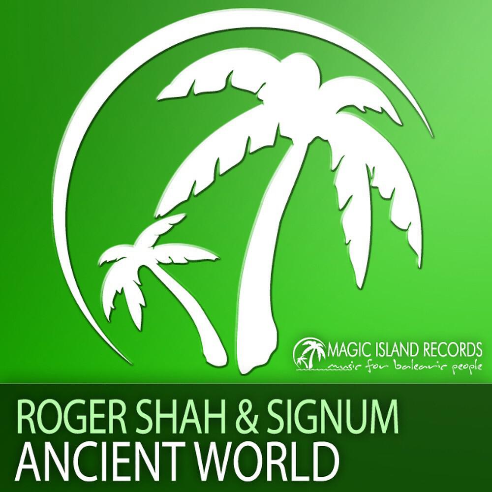 Релиз Ancient World