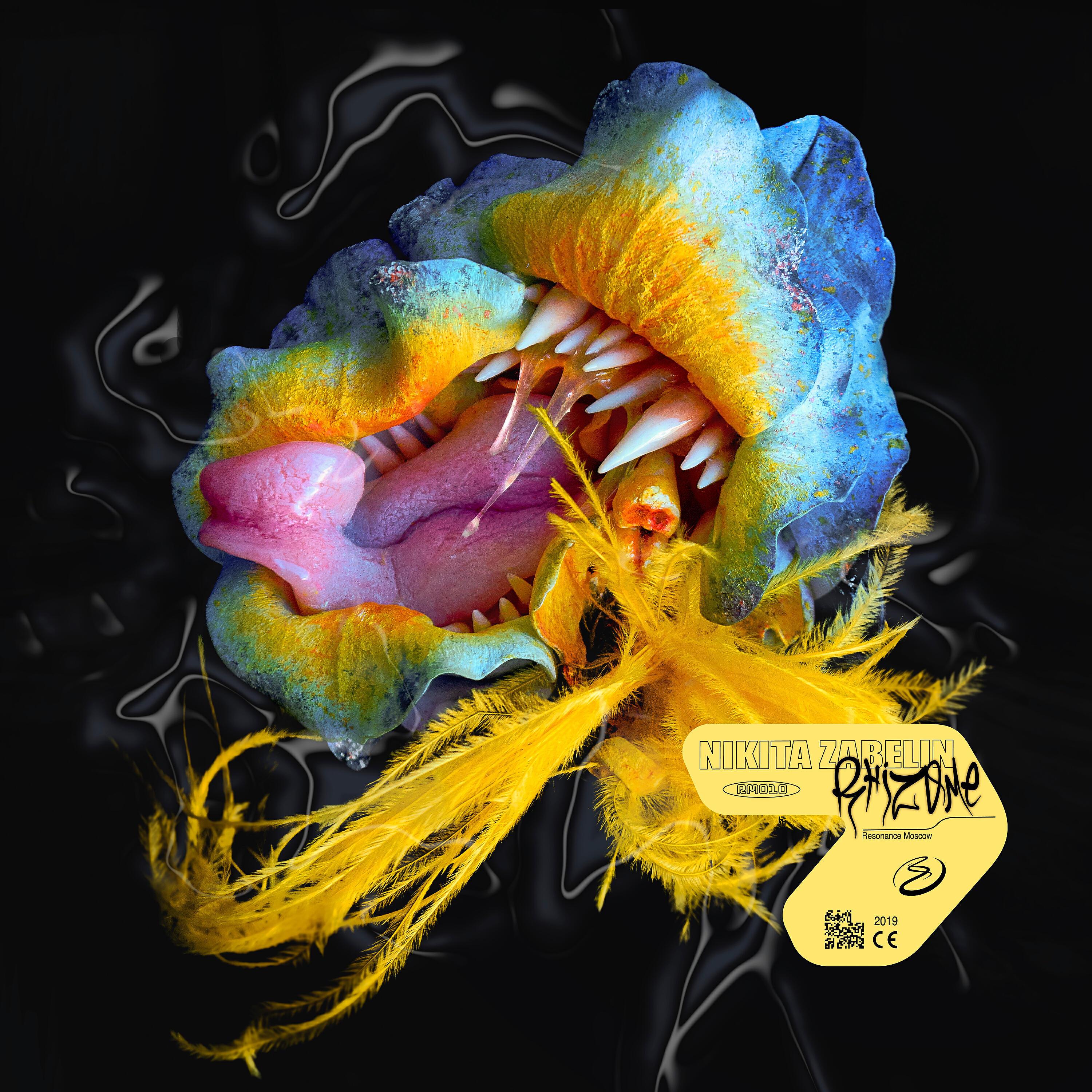 Релиз Rhizome