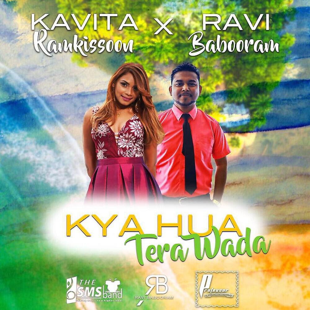 Релиз Kya Hua Tera Wada