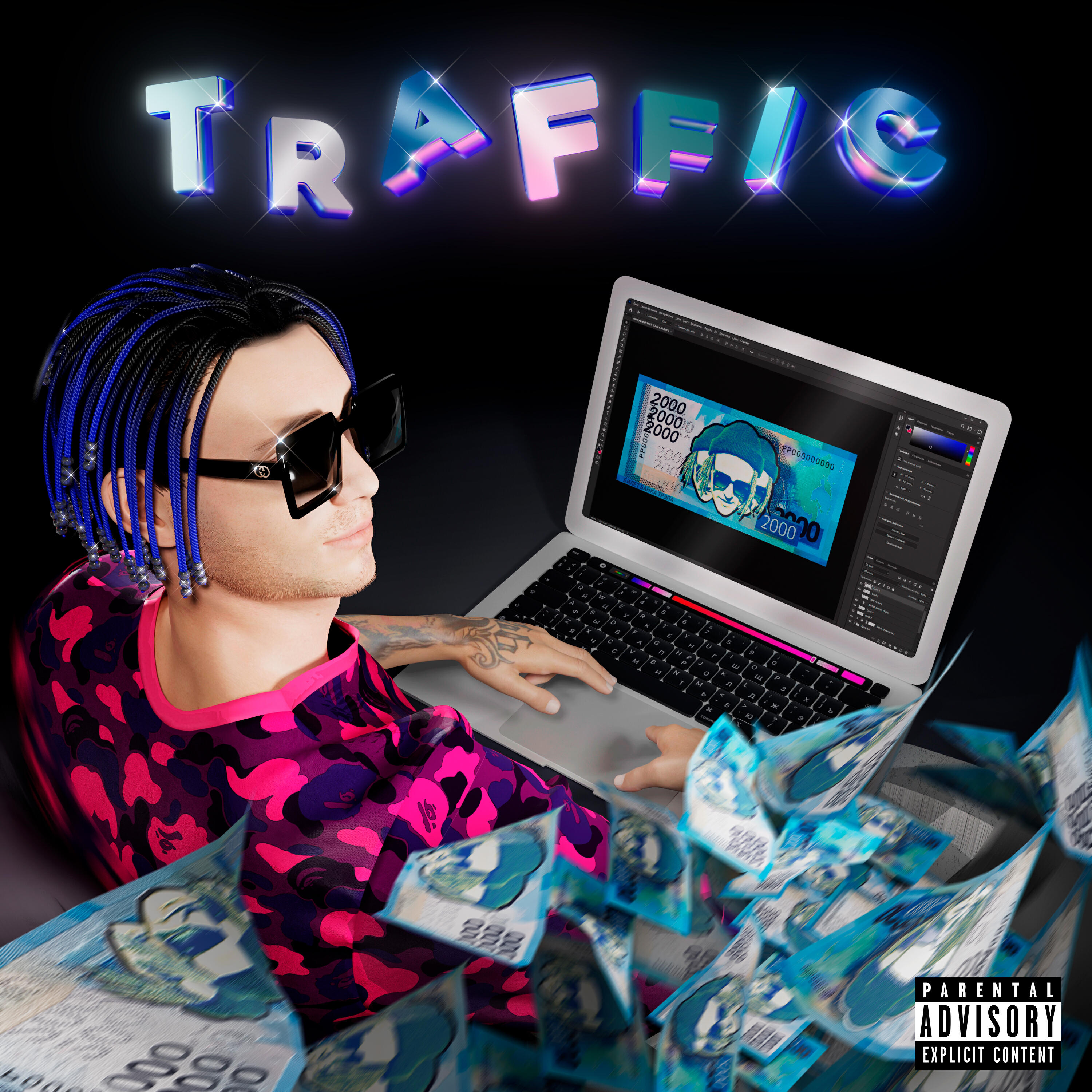 Постер альбома Traffic