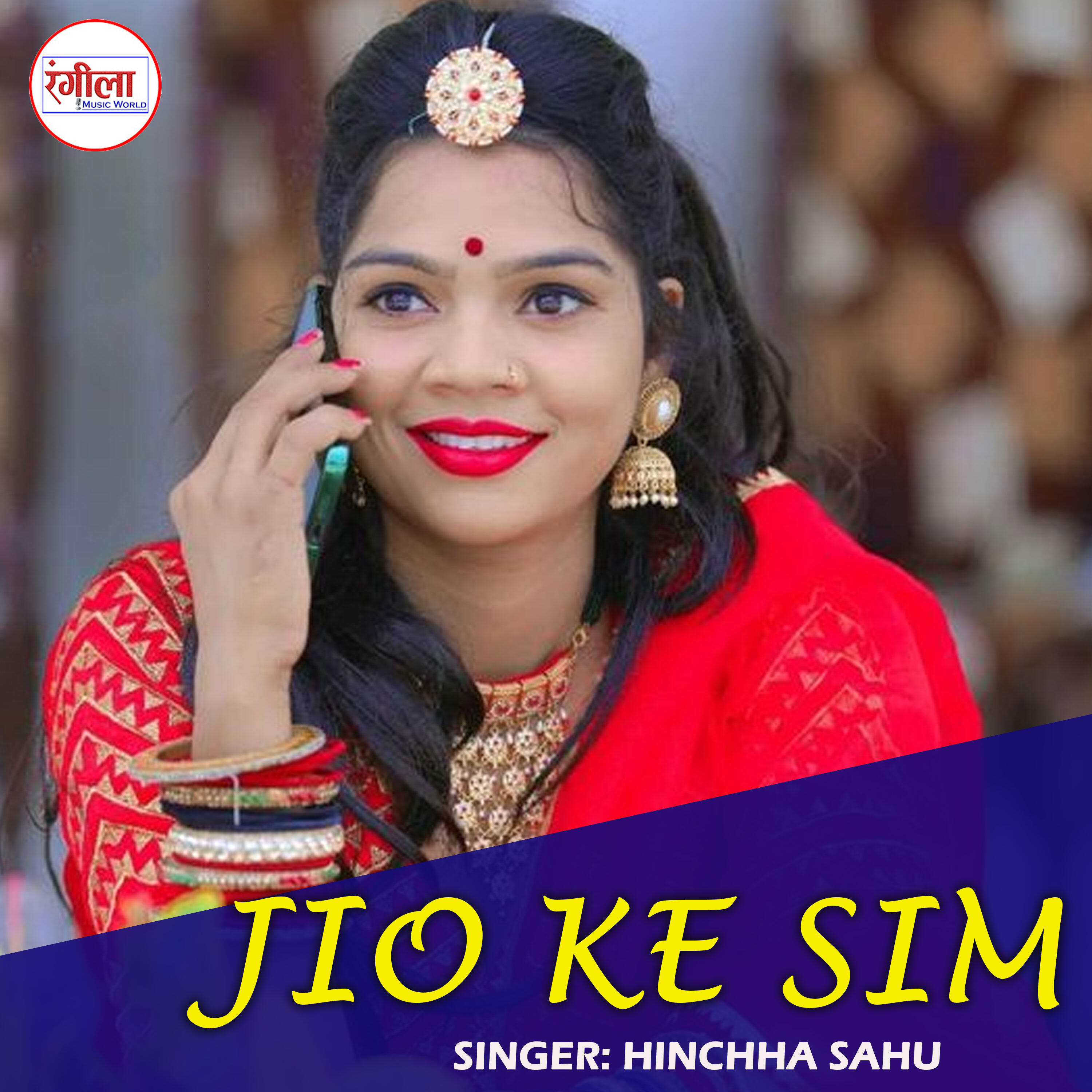 Hinchha Sahu