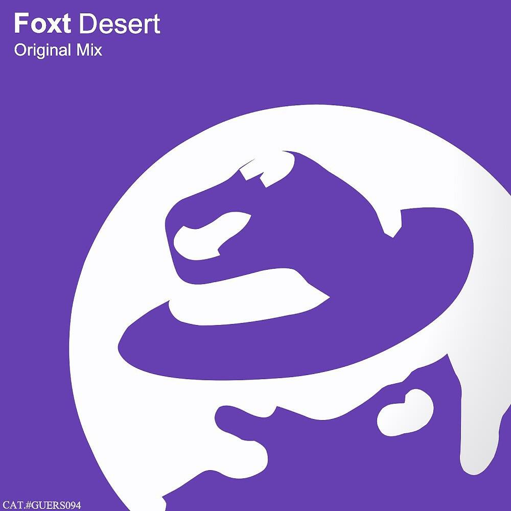 Релиз Desert