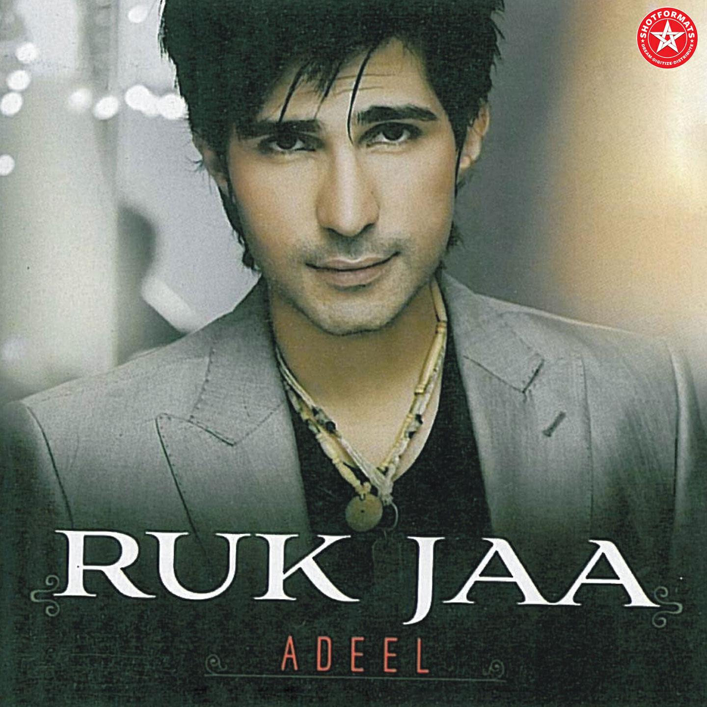 Релиз Ruk Jaa