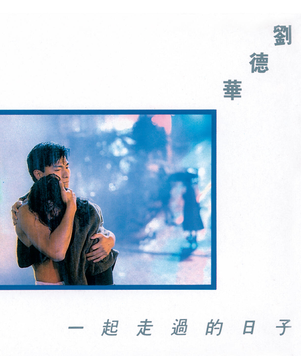 Постер альбома Lengend - Yi Qi Zou Guo De Ri Zi