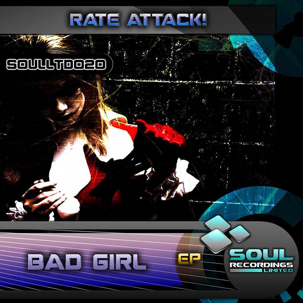 Релиз Bad Girl EP
