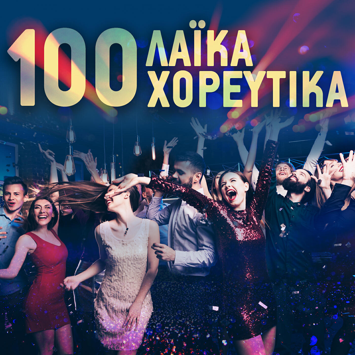 Релиз 100 Laika Horeftika