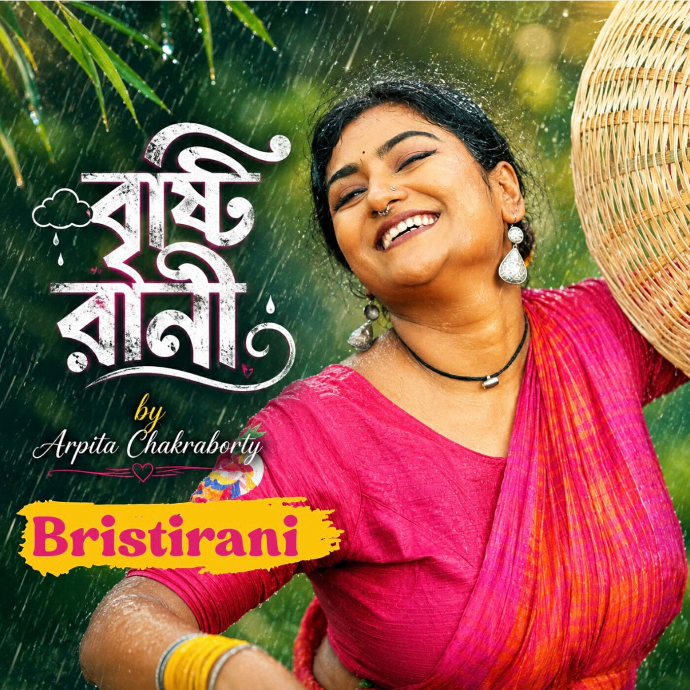 Arpita Chakraborty
