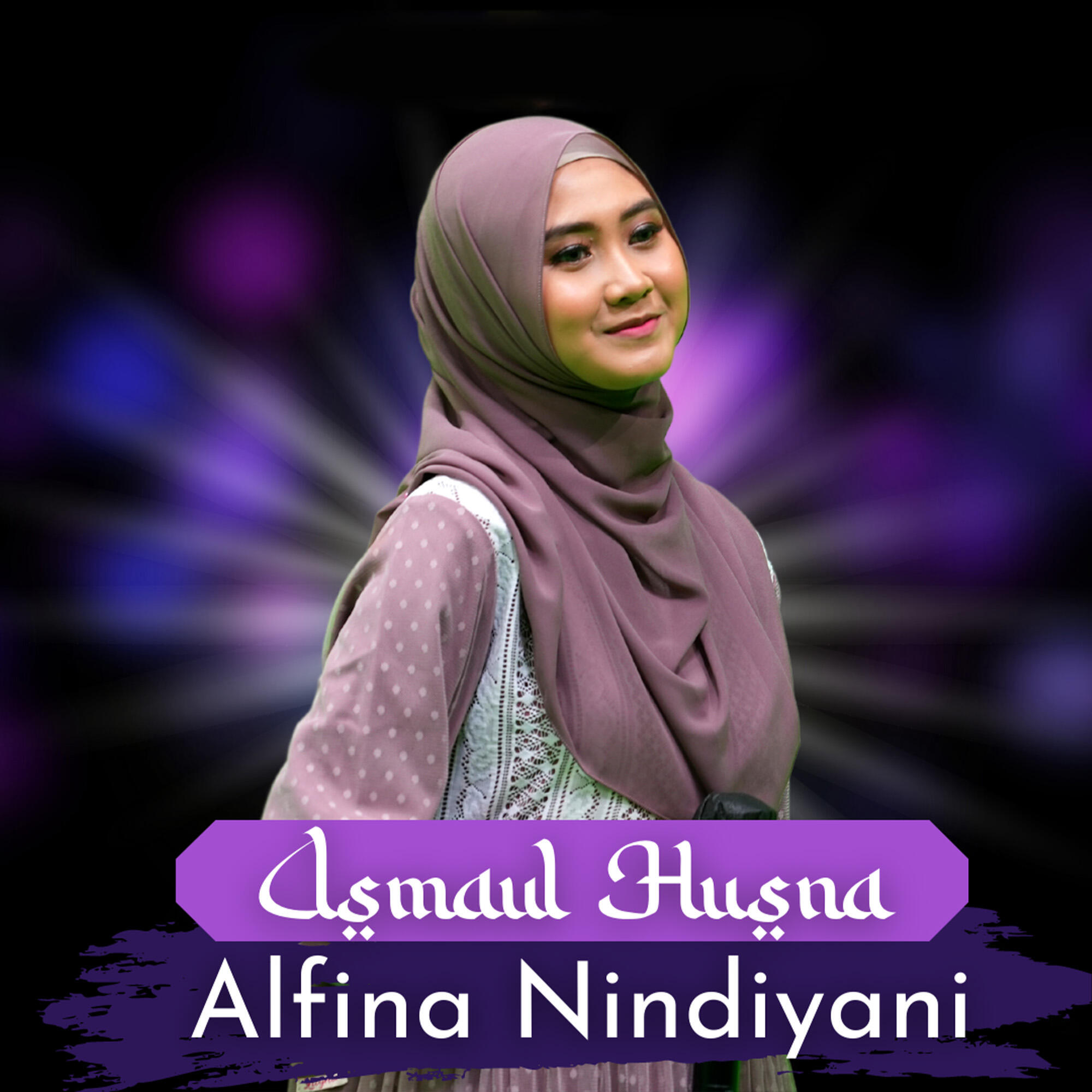 Релиз Asmaul Husna