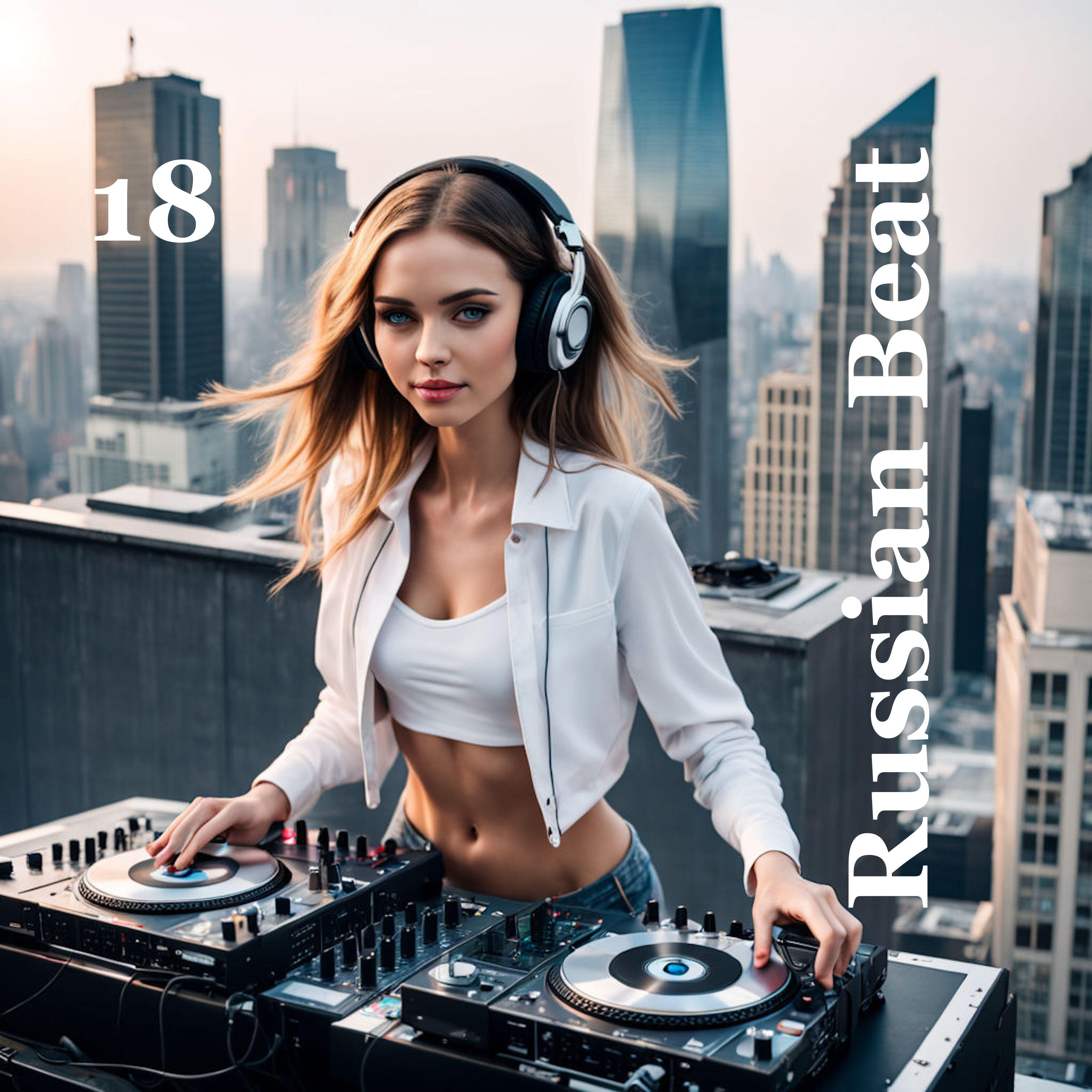 Релиз Russian Beat 18