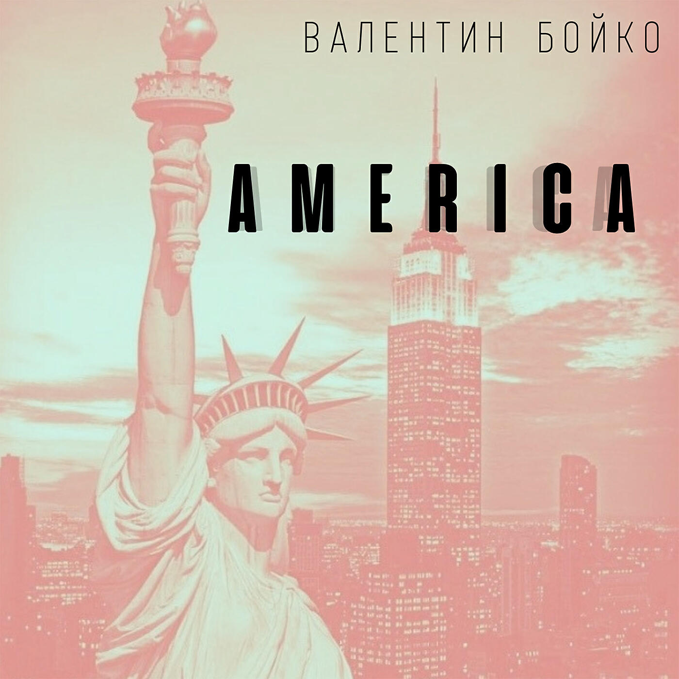 Релиз America