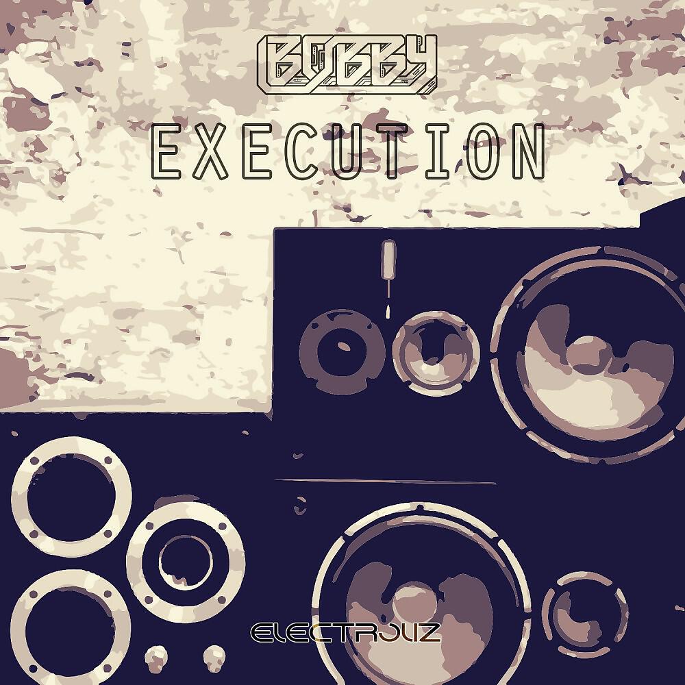 Релиз Execution