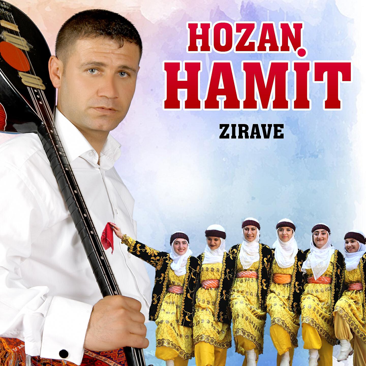 Релиз Zırave