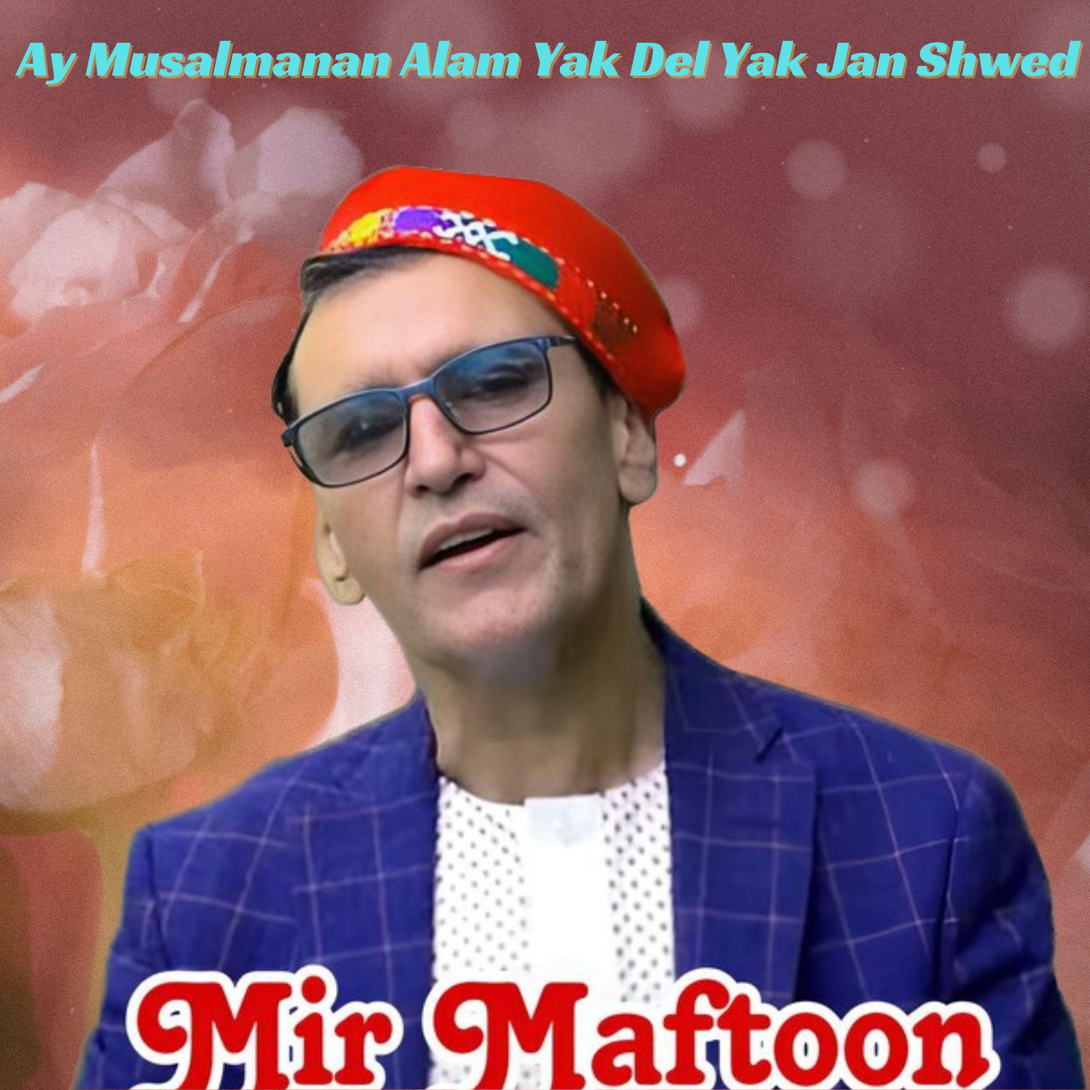 Релиз Ay Musalmanan Alam Yak Del Yak Jan Shwed