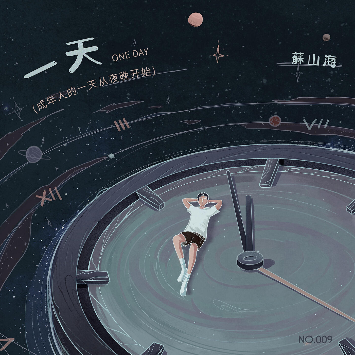 Su Shan Hai