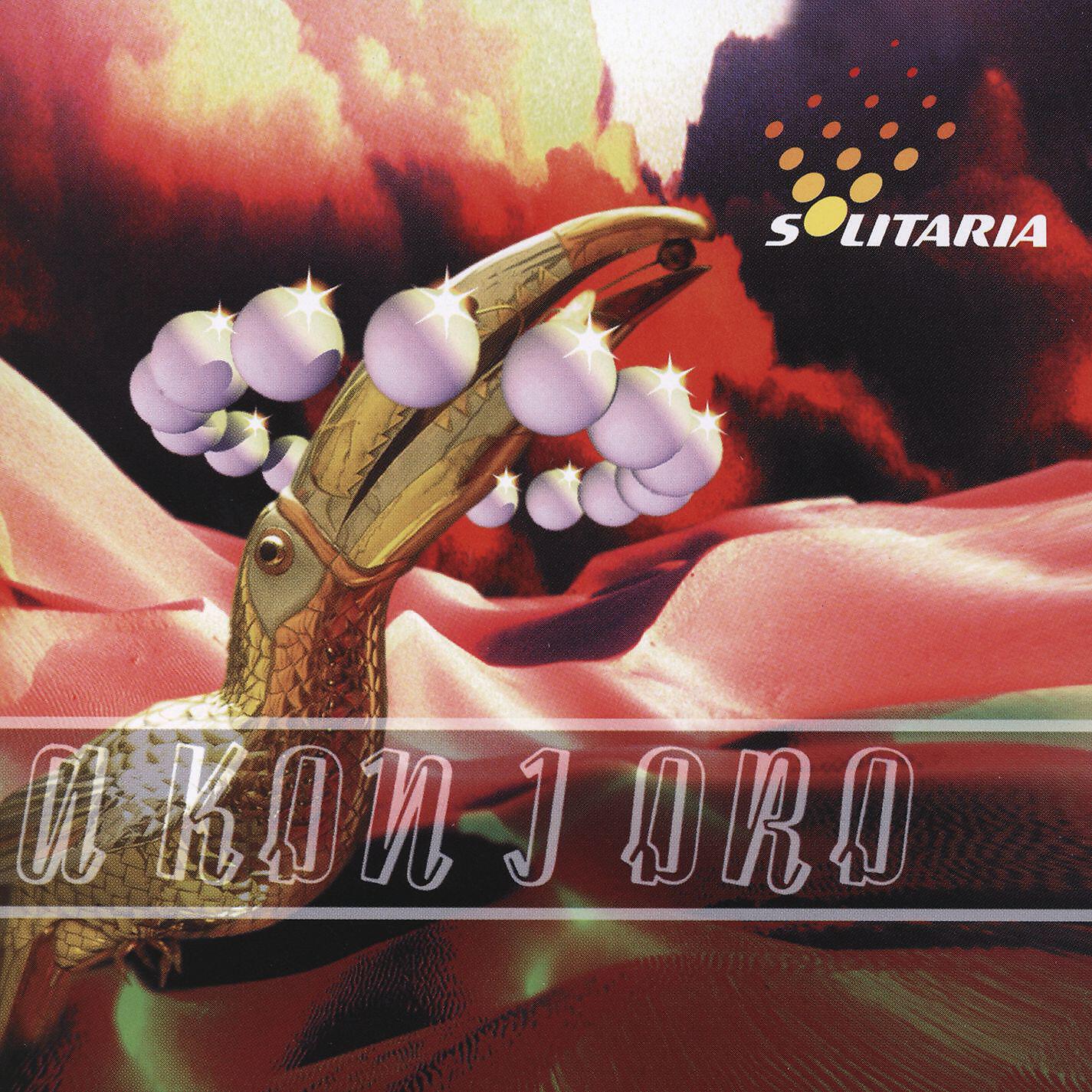 Релиз A kon i oro