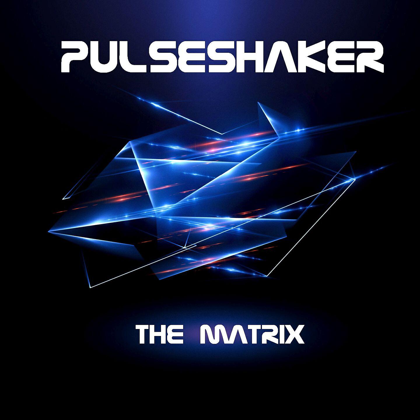 Релиз The Matrix