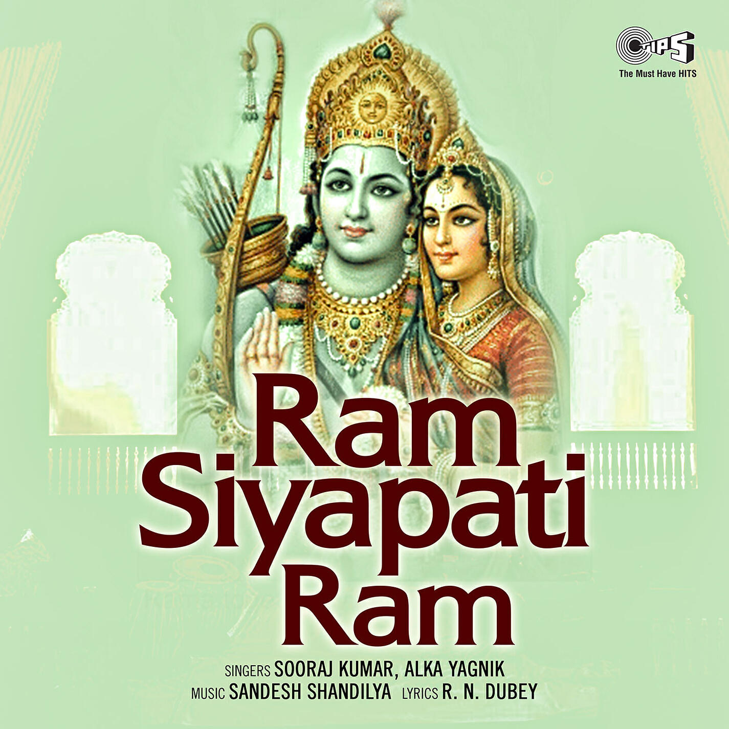 Релиз Ram Siyapati Ram (Ram Bhajan)