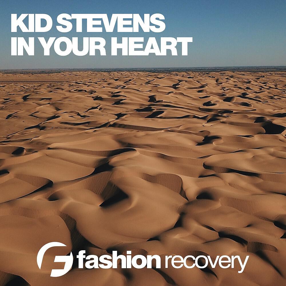 Релиз In Your Heart