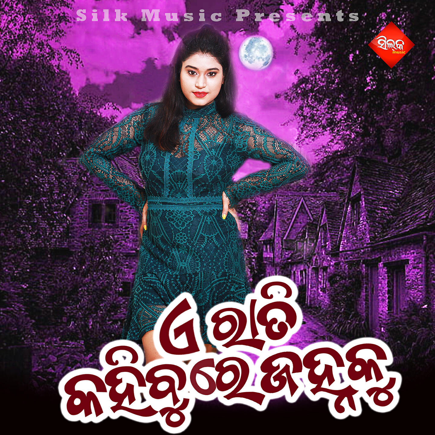 Релиз A Rati Kahibure Janhaku