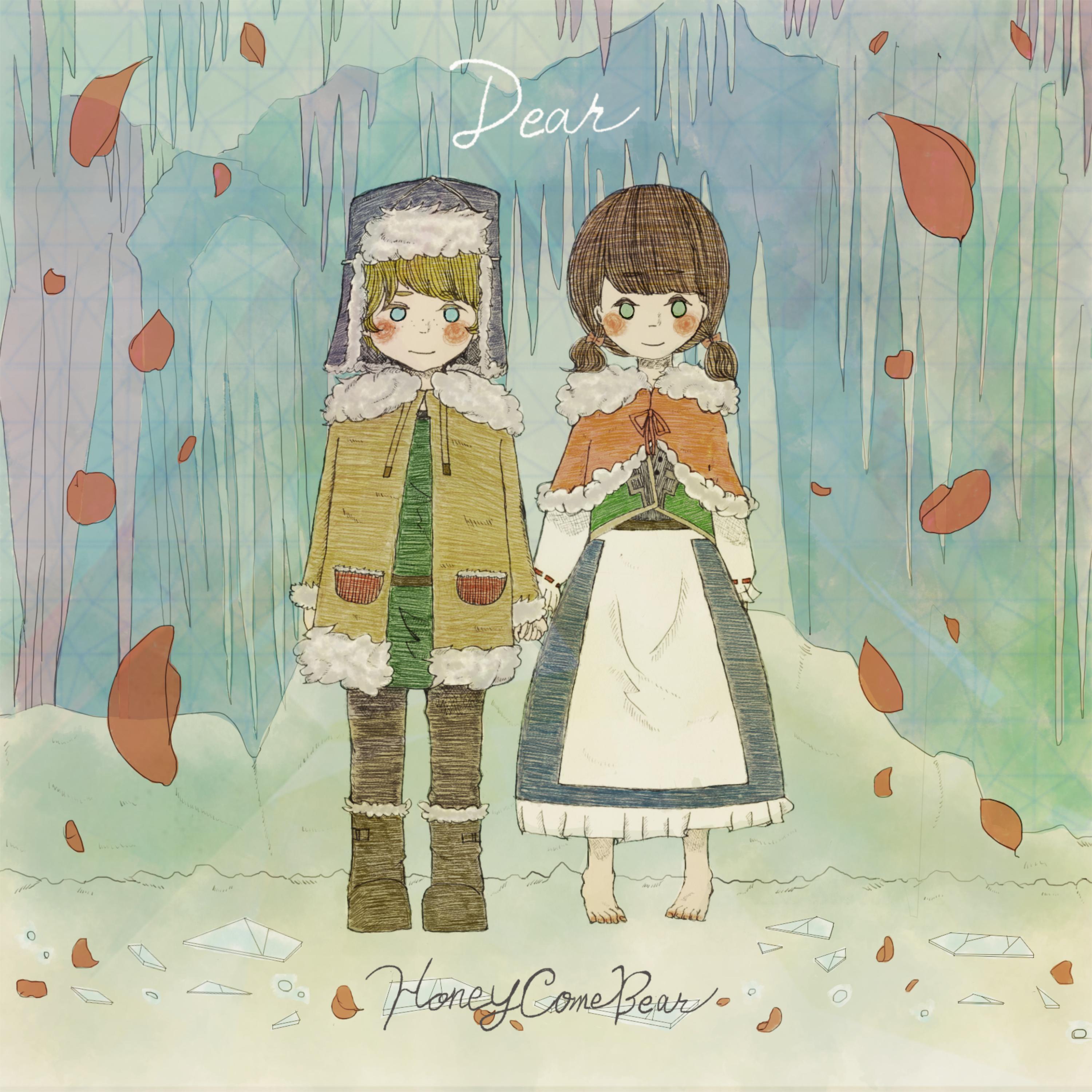 Релиз Dear